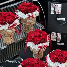 아이스크림 콘 모양 바구니, 1개, 베이지