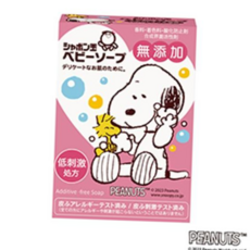 샤본다마 아보카도 유아비누 100g No186D, 1개