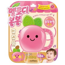 Jerylabel 멜로디 봉봉 사운드북 낱말놀이 동요 어린이집놀이