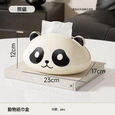 紙巾盒高顏值客廳創意彈簧桌面抽紙盒店鋪前臺手搖式招財貓紙抽盒, 熊貓款-紙巾盒