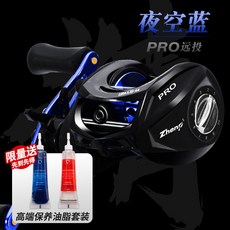 哈斯達 小烏龜水滴輪 18軸遠投防炸線路亞輪, 魅力藍PRO遠投防炸線水滴輪,其他 右手型