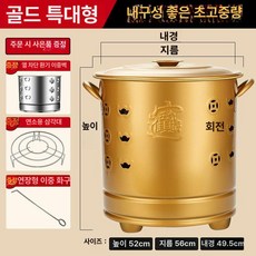 가정용 소각로 쓰레기 소각통 스텐 스테인레스 농촌 장작, 불연 나노 골드 초대형 풀세트 후크 망 B