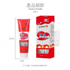 神奇除霉凝膠 120g, 詳見包裝, 詳見包裝