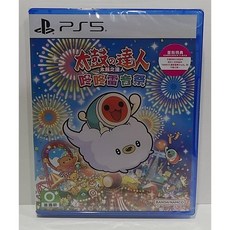 HORI PS5 太鼓之達人 咚咚雷音祭 專用控制器 (適用於PlayStation 5/PlayStation 4/Windows PC), 單遊戲