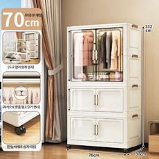 접이식 리빙박스 폴딩 수납함 조립식 옷장 자취방 작은방, 1개, 70cm 1개옷걸이 + 2개캐비닛