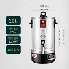 보온 디스펜서 업소용 대용량 전기 온수기 물통 차통, 20L끓는차통끓는(차누출없음)