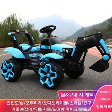 키즈 포크레인 전동차 굴삭기 중장비 장난감 붕붕카 전동카 선물, 단일 드라이브+소형 배터리, 파란색 굴삭기+안전벨트, 1개
