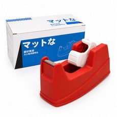大小兩用膠帶台 磨砂質感, 紅色, 1個