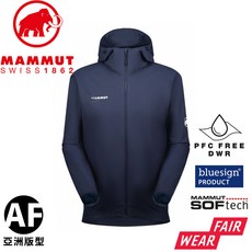 MAMMUT 長毛象 男 GRANITE SO Hooded AF 防潑水軟殼連帽外套