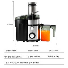 상업용 자동 착즙기 과즙기 대용량 녹즙 오렌지 과일 ABC 과채 주스 사탕수수, JE888-1000W-2단 조절(1000ml)