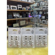 Final Audio E-Type 耳機矽膠套 白色版 聲音更好 矽膠耳塞一對, 1個, LL
