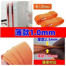 搬家神器 搬運帶 搬家背帶 搬家具重物 冰箱背帶 工具繩子, 1個, 普通歀3米 背帶式2條