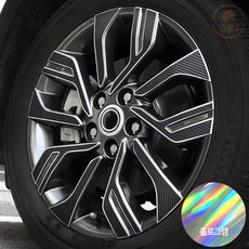위드미카 티볼리에어 초기형 (2016.03. ~ 2019.10) 호환 휠스티커 17인치 휠 포인트 튜닝 악세사리 용품, 티볼리에어 17인치 호환 휠스티커 - 홀로그램, 1세트, 홀로그램