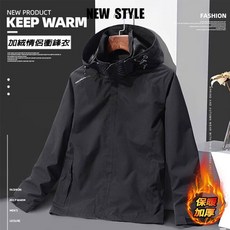 加絨加厚夾克 素面連帽防風防水衝風外套 男生外套 連帽外套 防風外套 衝鋒衣 風衣外套 防寒外套 防潑水外套男