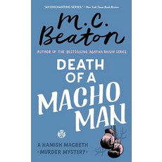 (영문도서) Death of a Macho Man Mass Market Paperbound, Grand Central Publishing, English, 9780446403405