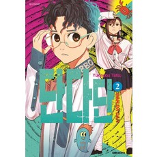 단다단 2, 대원씨아이, Yukinobu Tatsu(저)