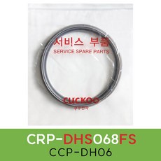 쿠쿠CRP-DHS068FS압력패킹CCP-DH06 이중패킹 분리형커버패킹, 1개