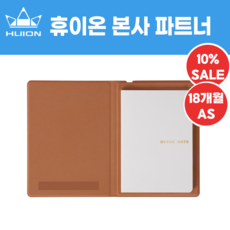 HUION 정품 Note x 10 펜 타블렛 인기모델