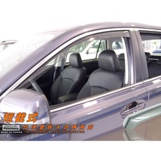 比德堡崁入式晴雨窗【內崁式-短截式】速霸陸SUBARU LEGACY (4D) 2009-2014專用, 全車四片