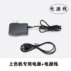 막대찌 자작 롤러 페인트 회전 다이 도색 선반 제품, 1개