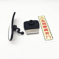 good 變道盲區輔助鏡後排柱廣角後視鏡右側前排併線車內柱盲區鏡副廠商品, 1個, 新款觀察1個+滴膠夜光提示貼1個