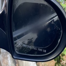 꿀이맘 차량 성에방지 투명필름 타원형 사이드미러필름