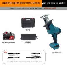 무선 전기 세이버톱 배터리 왕복 금속 핸드 목공, 1개, 10셀 마키타 1개 충전기 1개 선물 세트, 기본 색상