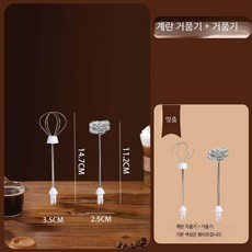 무선 충전식 핸드믹서 전동 거품기 고속 블렌더 베이킹용 크림 케이크 반죽기 주방 믹서기, 부속품 블랙 양쪽 헤드