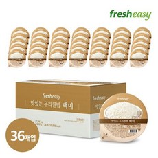 프레시지 fresheasy 우리쌀밥 즉석밥 백미 210g 1BOX 36개입