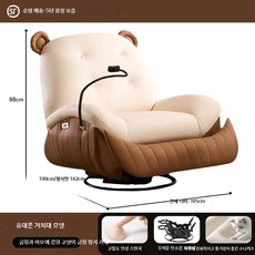 1인용 전동 마사지 리클라이너 거실 소파, 휴대폰거치대모델 4_전동+회전270°USB포함