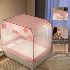 蒙古包蚊帐免安装三开门家用出租屋卧室婴儿防摔儿童防蚊全罩式, 【Max柒猫粉】双门全底-防尘顶-免安装-加密帐纱