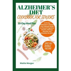 (영문도서) Alzheimer's Diet Cookbook for Seniors: A 30-Day Alzheimer's solution and Lifestyle Guide to P... Paperback, Independently Published, English, 9798876862037