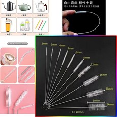 尼龍吸管清潔刷 細管疏通刷, 1個, 吸管清洗304不銹鋼手柄,#6mm 【1支】