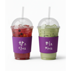 굿힐링 컵홀더 좋은문구 보라 1000개 10/13온스 아이스컵 92파이용, 1세트