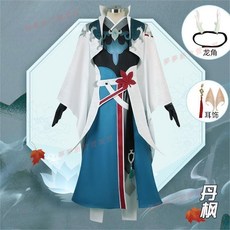 嘉義出貨 崩壞星穹鐵道cos服丹楓羅浮龍尊飲月君水墨風動漫cosplay服裝男女