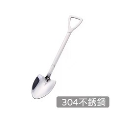 不銹鋼鐵鍬勺子 家用復古創意甜品 西瓜專用調羹 餐具, 【304不銹鋼】尖頭-銀色, 1個