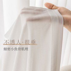 夢幻幻影紗窗紗 透光不透人 細密小魚骨肌理 窗簾, 純淨白 高度280cm以內可免費改短,成品加工 四爪鉤/米（不定型）