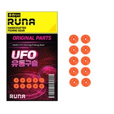 루나 UFO 컬러 유동구슬 반유동채비 찌낚시소품 소품 도래 맨도래 채비소품 루어낚시 바다낚시 찌낚시 낚시용품 낚시소품 낚시채비, 1개, 10개입