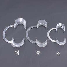 치과 개구기 스테인레스 재료 치아 확장기 오프너 립, C형 투명 소형 5개입, 1개, 1L