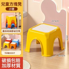 DFMEI 寶寶餐椅嬰幼兒童餐桌椅家用吃飯學坐椅靠背椅便捷外出野餐小椅子, 如圖