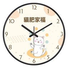 DFMEI 吉祥小清新客廳圓形掛鐘靜音掃秒事事如意北歐風創意臥室鐘錶掛牆, A267黑色:14英寸(直徑35釐米)比較建議客廳