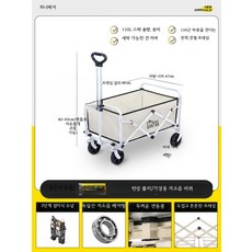 캠핑용 접이식 테이블 2인용 대형 높이조절 이동식 야외 피크닉 좌식 캠핑테이블 세트, 소형 바퀴 화이트 6세대 전차