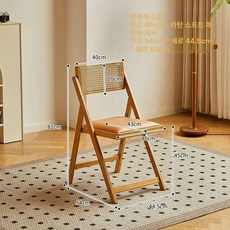 접이식쿠션의자 테라스 나무 라탄 간이 프레임 카페 원색 높이 45CM 라탄 편안 의자, 1인용, 내추럴컬러좌석높이45cm 부드러운 쿠션