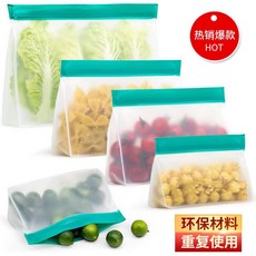 立體保鮮袋(3入) 食品袋 加厚儲存密封保鮮袋 冰箱保鮮袋 保鮮袋 保鮮膜, 1個, 三件組, 3個裝, 混合尺寸