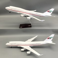에미레이트 항공 대통령 전용기 B747-400 비행기 모형 다이캐스트 1:150, 기본형(조명없음) 혼합색상