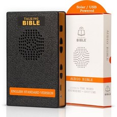 전자 성경 오디오 플레이어 영어 버전 노인 어린이 시각 장애인용 태양광 및 USB 충전 가능 ESV (영어 표준 버전) 검정색, 전자 성경 오디오 플레이어 영어 버전 노인, 어린이,