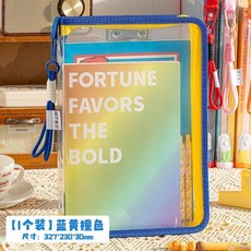 文件袋 手提科目袋 透明分類袋 學生拎書袋 作業分類袋, 1個, 藍黃 藍包邊黃拉鍊布, N/A