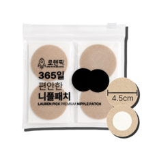 로렌픽 프리미엄 남녀공용 니플패치 원형 4.5cm, 300개