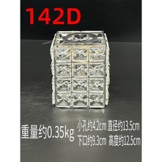 輕奢風E14/E27通用玻璃燈罩 吊燈檯燈壁燈配件 桃園熱銷, 142D