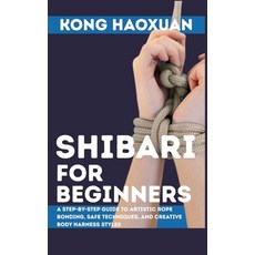 (英文圖書)Shibari for Beginner: A Step-by-Step Guide to Artistic Rope Bonding Safe Techni... 平裝版, Independently Published, 英文